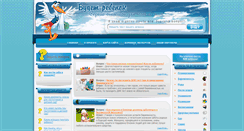Desktop Screenshot of budetrebenok.com