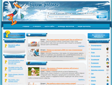 Tablet Screenshot of budetrebenok.com